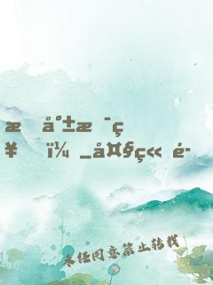 我就是神！